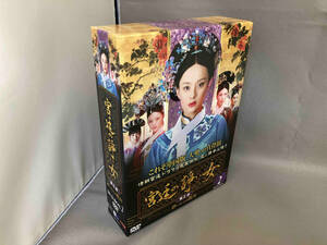 DVD 宮廷の諍い女 DVD-BOX第2部