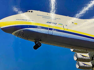 開封品　箱痛み有り　アノトノフ航空　1/200 ANTONOV AN-225 Mriya