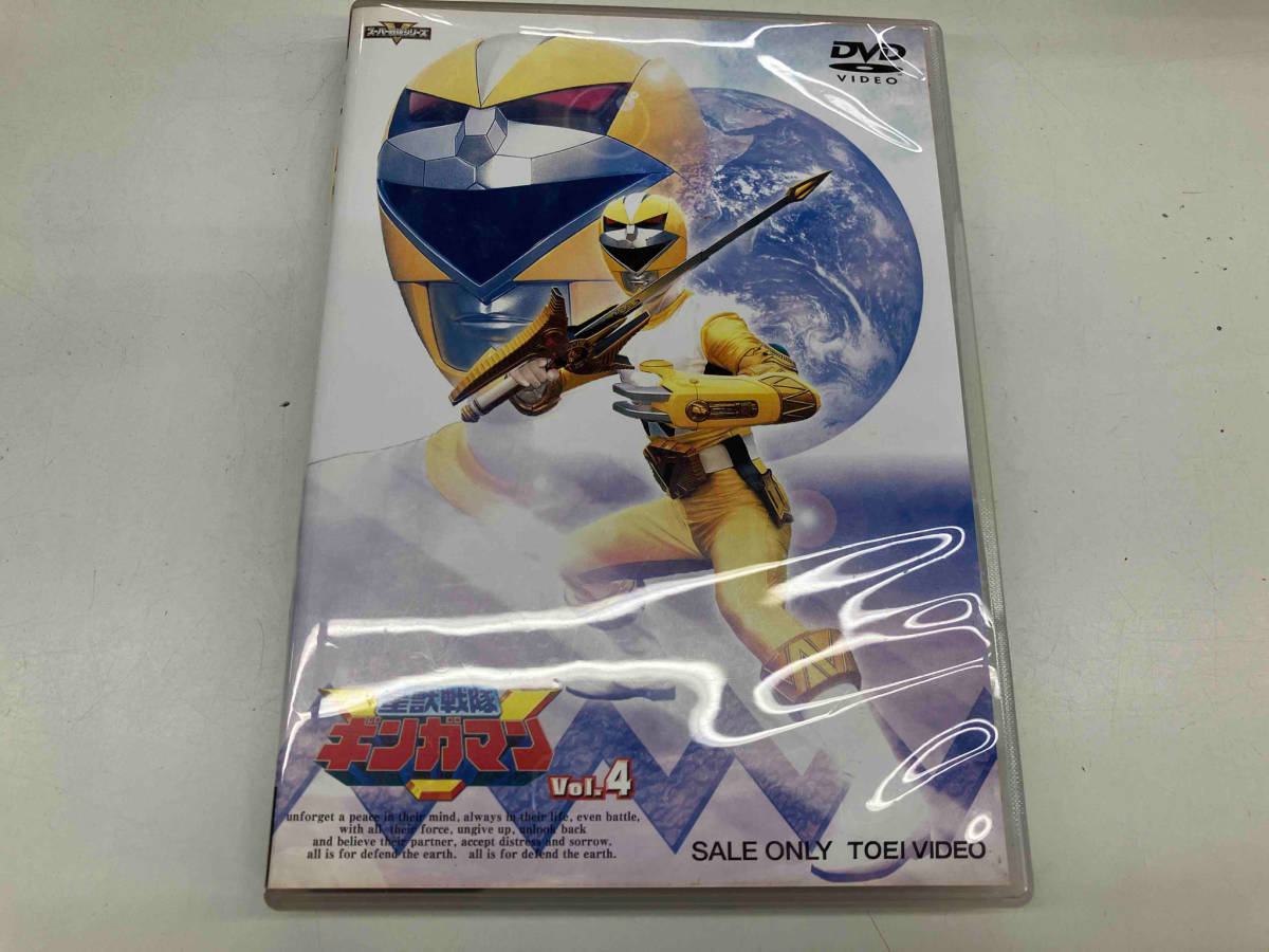 2023年最新】Yahoo!オークション -ギンガマン dvdの中古品・新品・未