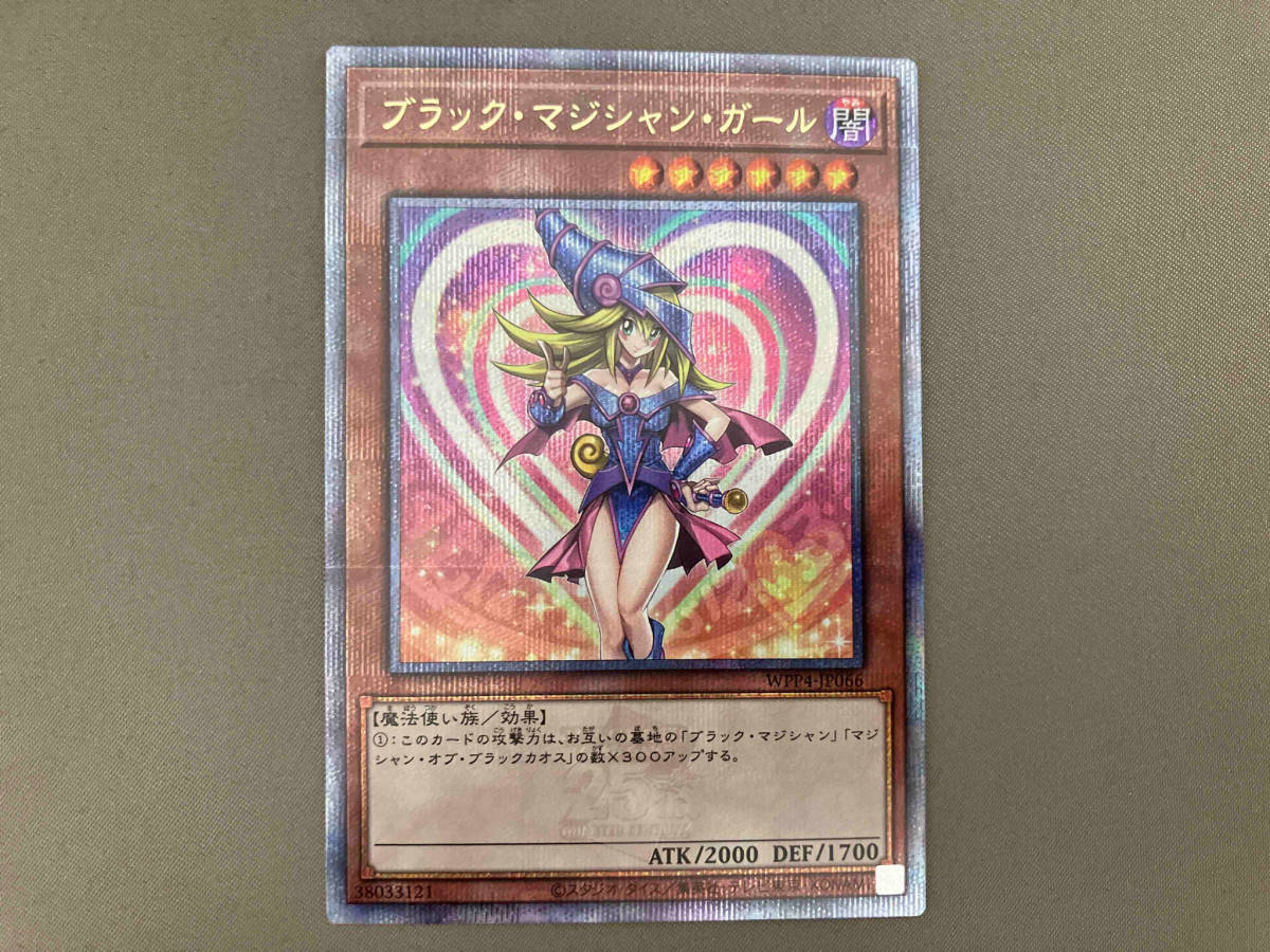 2023年最新】ヤフオク! -ブラック マジシャン ガール シク(おもちゃ