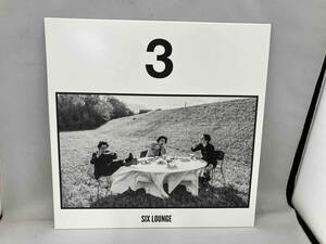 シックスラウンジ SIX LOUNGE 3 （LP） Three (Limited Analog Edition)