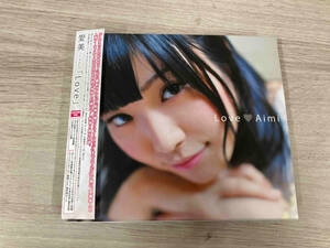 愛美 CD Love(初回限定盤)(DVD付)