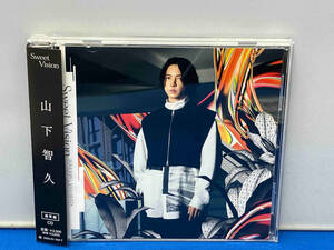 山下智久 CD Sweet Vision(通常盤)