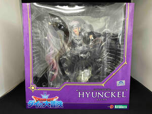  unopened goods ARTFX Jhyunkeru1/8 [ Dragon Quest large. large adventure ] Dragon Quest - large. large adventure -