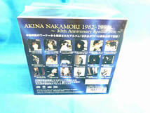 未開封 中森明菜 CD AKINA BOX SACD/CD HYBRID EDITION 1982-1991(完全生産限定盤)(紙ジャケット仕様)_画像3