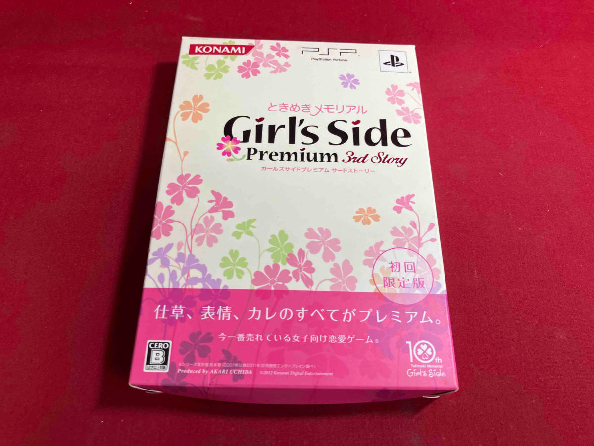 2023年最新】Yahoo!オークション -ときめきメモリアルgirl's side 3の