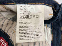 JUNYA WATANABE COMME des GARCONS MAN ×Levi's コムデギャルソン リーバイス ジーンズ コラボ WA-P209 XSサイズ_画像4