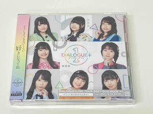 美品 帯あり DIALOGUE+ CD DIALOGUE+1(初回限定盤)(Blu-ray Disc付)