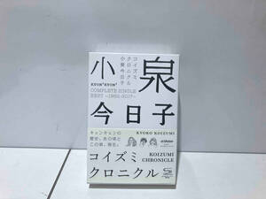  Koizumi Kyoko CD Koizumi Chronicle ~ Complete одиночный лучший 1982-2017~( первый раз ограничение запись premium BOX)