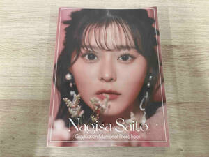 齊藤なぎさ Nagisa Saito Graduation Memorial Photo Book