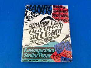 GRANRODEO LIVE 2022 SUMMER L△KE 'HotOH~!!河口湖!!'(Blu-ray Disc)