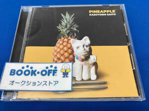 斉藤和義 CD PINEAPPLE(通常盤)