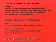 DVD BTS MAP OF THE SOUL ON:E(UNIVERSAL MUSIC STORE & FC限定版)_画像3