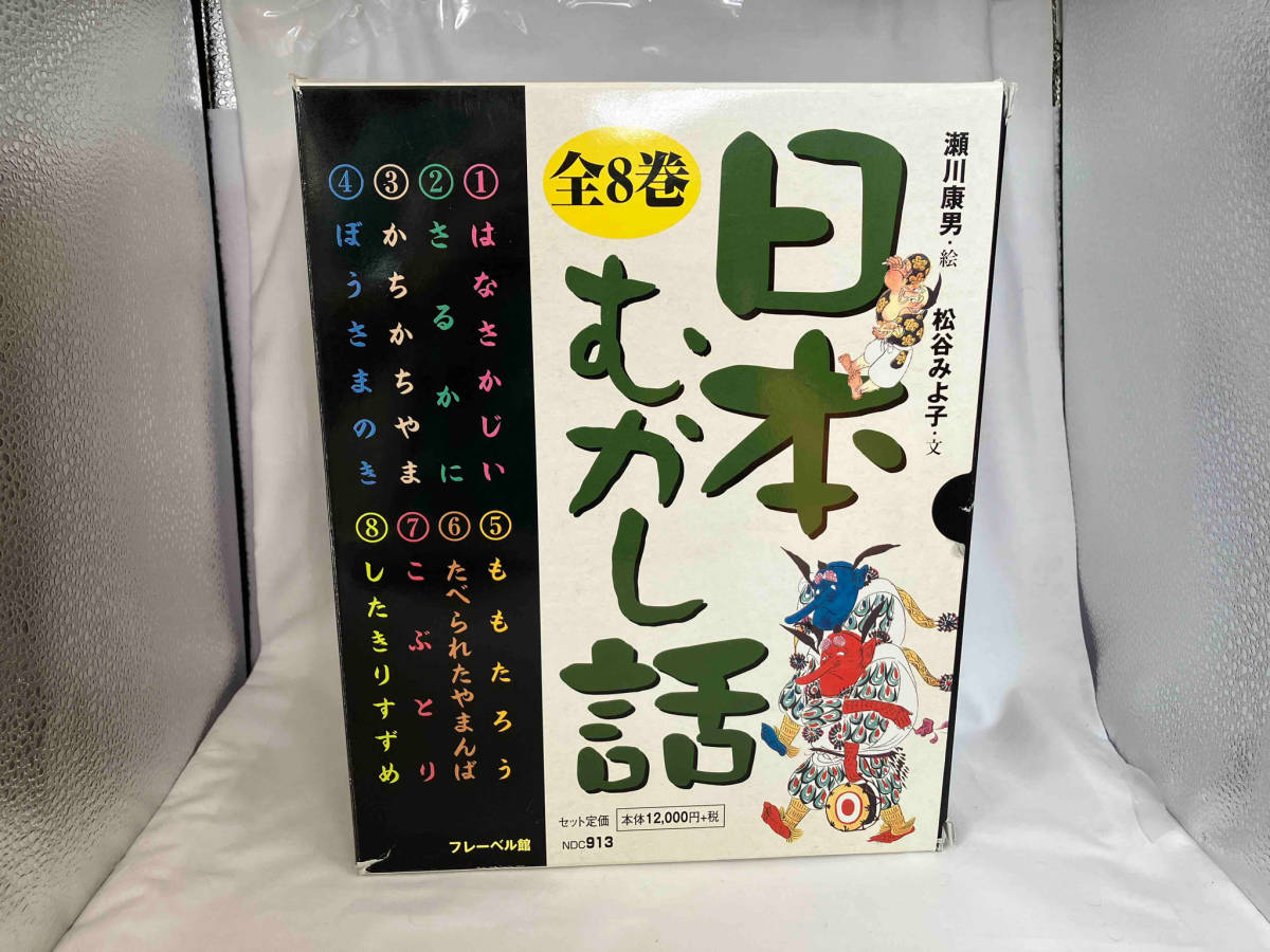 年最新ヤフオク! 松谷 日本の中古品・新品・未使用品一覧