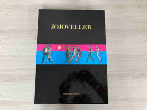 JOJOVELLER 完全限定版 荒木飛呂彦