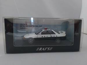 RAI'S レイズ 1/43 日産 スカイライン GT-R(R32) 1993 神奈川県警察高速道路交通警察隊車両 H7439301