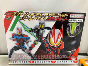 バンダイ 仮面ライダーギーツ エントリーボディ&ライダーヘッド&アームドパーツ 22点セット リボルブチェンジフィギュア