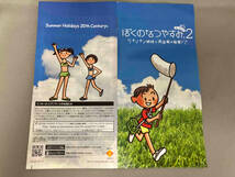 プレイステーションポータブル ぼくのなつやすみポータブル2 ナゾナゾ姉妹と沈没船の秘密!_画像3