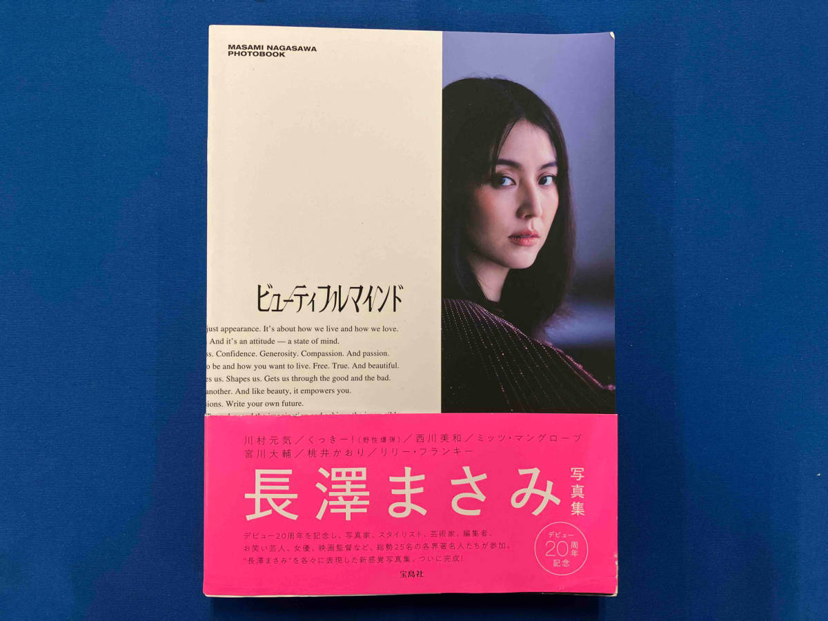 2023年最新】Yahoo!オークション -長澤まさみ 写真の中古品・新品・未