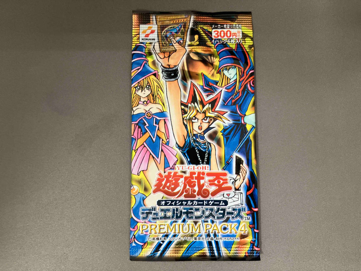 2023年最新】Yahoo!オークション -遊戯王 プレミアムパック 4の中古品