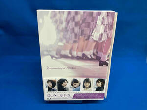 悲しみの忘れ方 Documentary of 乃木坂46 Blu-ray コンプリート BOX(完全生産限定版)(Blu-ray Disc)