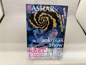 BASHAR×Naokiman Show ダリル・アンカ