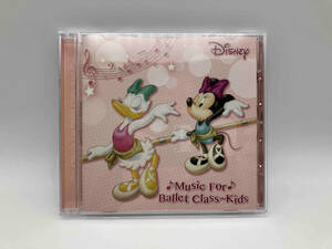 針山真実(p) CD Disney Music for Ballet Class Kids ディズニー