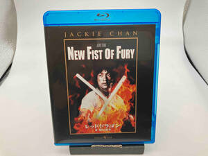 レッド・ドラゴン~新・怒りの鉄拳(Blu-ray Disc)