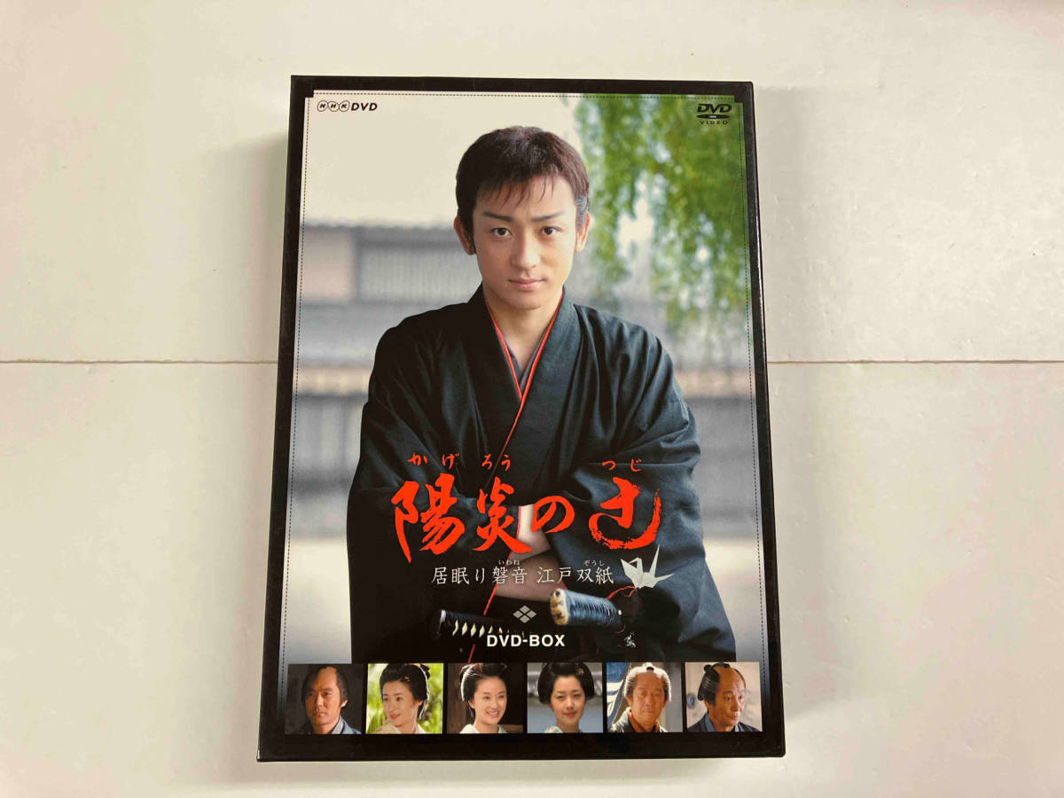 2025年最新】Yahoo!オークション -陽炎の辻 dvdの中古品・新品・未使用品一覧 2025年最新】Yahoo!オークション -陽炎の辻 dvdの中古品・新品・未使用品一覧