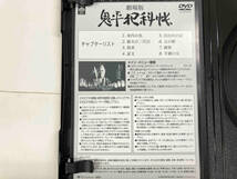 DVD 鬼平犯科帳 劇場版_画像3