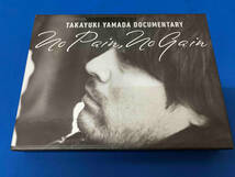 TAKAYUKI YAMADA DOCUMENTARY「No Pain, No Gain」(Blu-ray Disc+DVD)_画像1