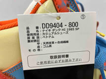 Dunk high 1985 SP Orange Acid Wash Nike DD9404-800 ダンクハイ　オレンジ　アシッド　ウオッシュ_画像7