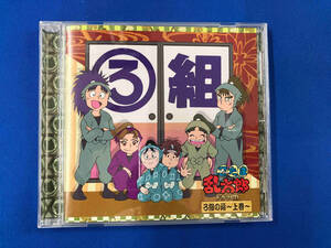 ( драма CD) CD Nintama Rantaro драма CD. комплект. уровень - сверху шт -