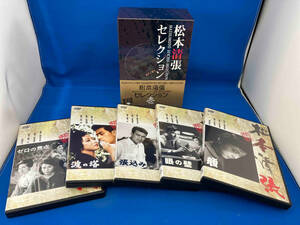  obi equipped DVD Matsumoto Seicho selection .