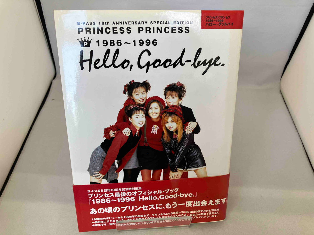 2023年最新】Yahoo!オークション -プリプリ 写真集の中古品・新品・未