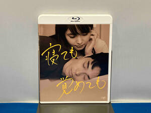 寝ても覚めても(Blu-ray Disc)