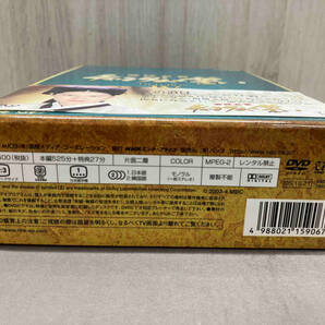 DVD 宮廷女官 チャングムの誓い DVD-BOX の画像6