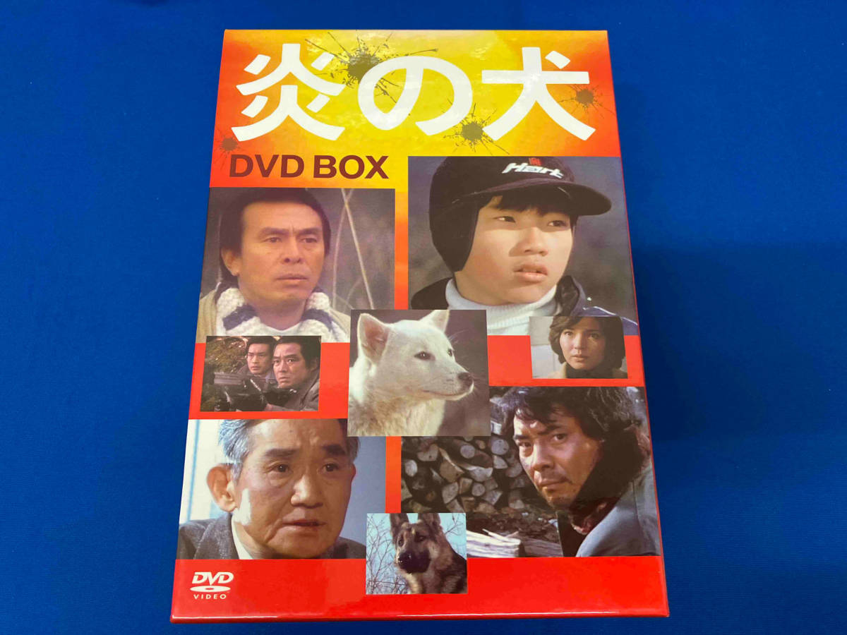 ヤフオク！- 炎の犬 ＤＶＤ? ＢＯＸ (５枚組） DVDの製品情報