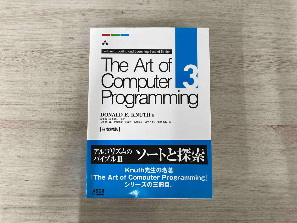 The Art of Computer Programming Volume 1，Fascicle 1:MMIX―A RISC