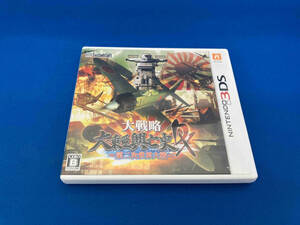 レア ニンテンドー3DS 大戦略 大東亜興亡史DX~第二次世界大戦~