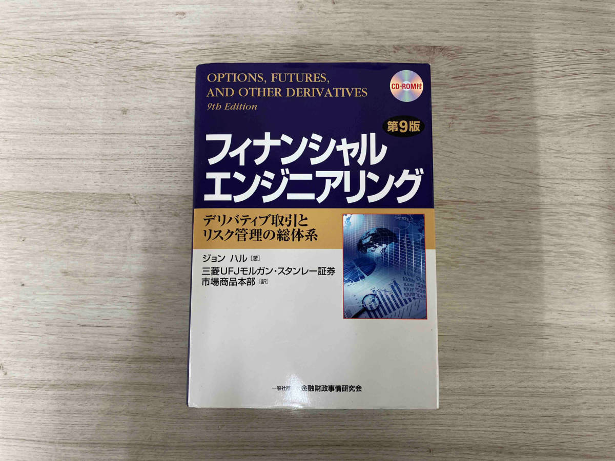 2023年最新】Yahoo!オークション -モルガン スタンレーの中古品・新品