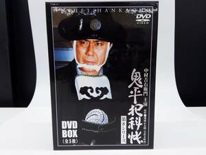 DVD 鬼平犯科帳 第8シリーズ DVD-BOX