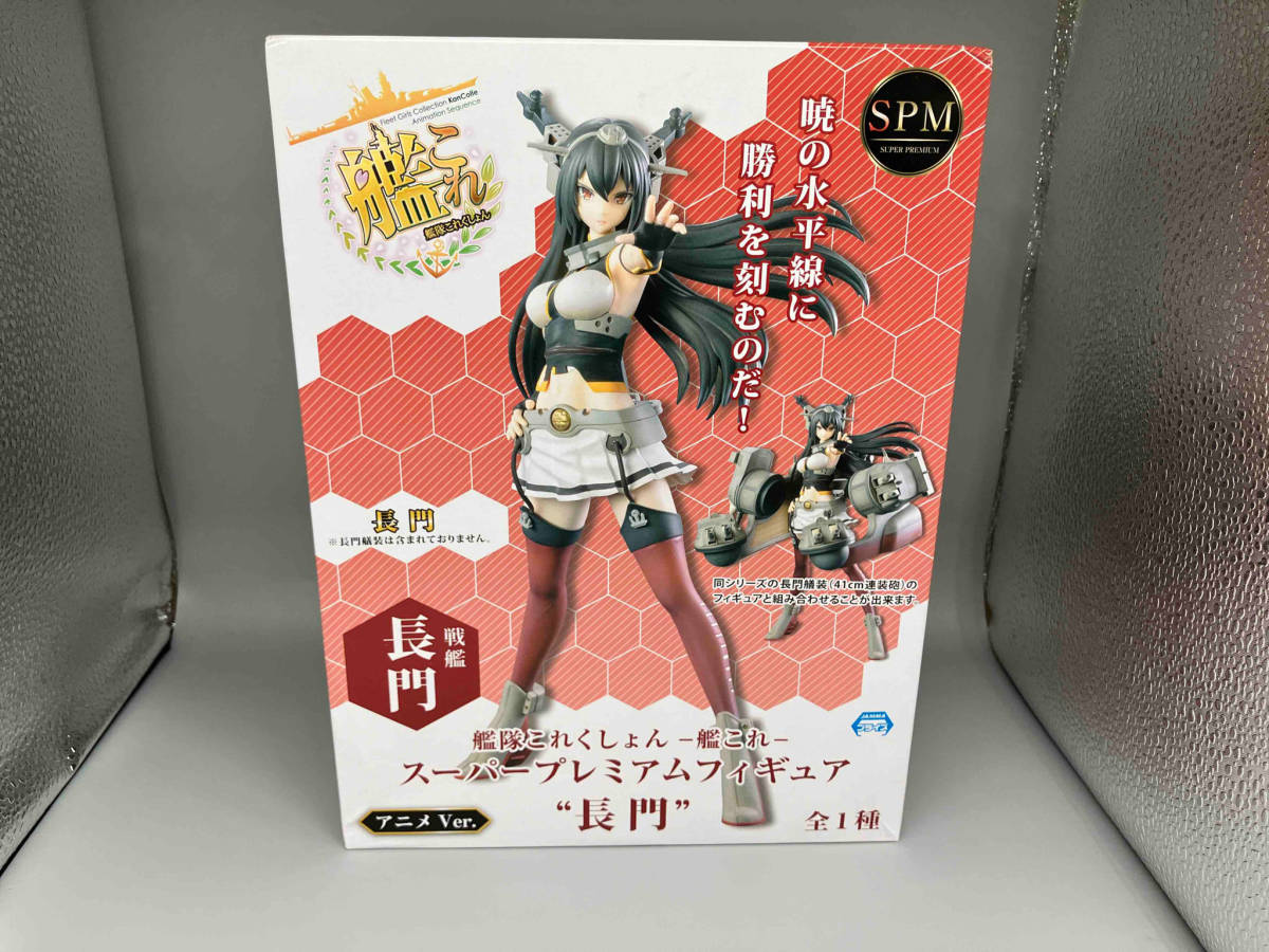 2023年最新】Yahoo!オークション -艦これ長門フィギュアの中古品・新品