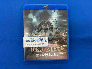 エルサレム ブルーレイ&DVDセット(Blu-ray Disc)
