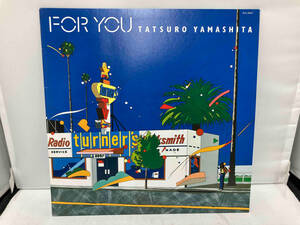 現状品 山下達郎 【LP盤】FOR YOU レコード RAL-8801