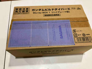 ガンダムビルドダイバーズ Blu-ray BOX 1 ハイグレード版 初回限定生産
