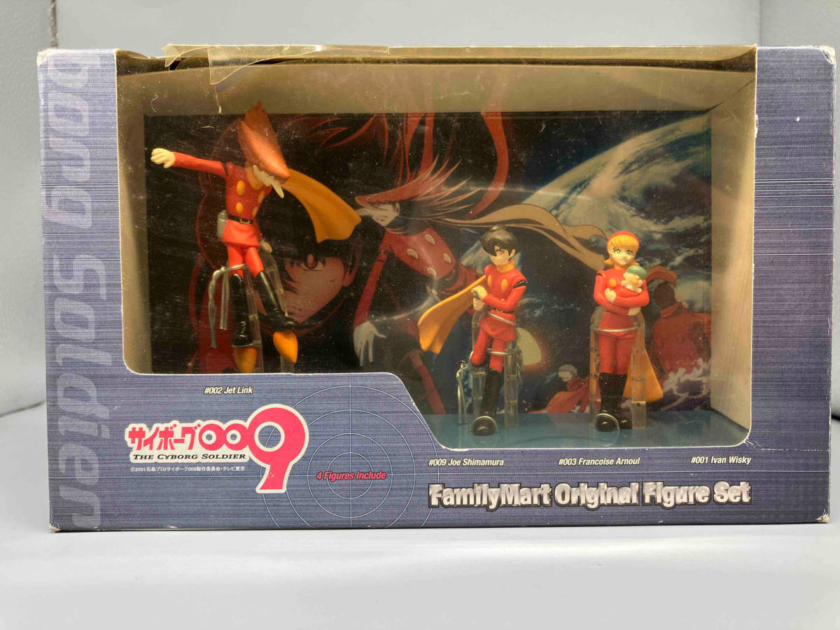 2023年最新】Yahoo!オークション -サイボーグ009 フィギュアの中古品