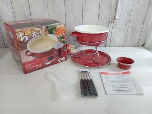 [ unused goods ] pearl metal horn low Mini fondue pot set HB-2473