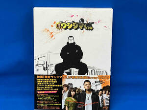 映画 闇金ウシジマくん(Blu-ray Disc)