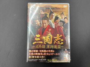 三国志~司馬懿 軍師連盟~ DVD-BOX3 ウーショウポー